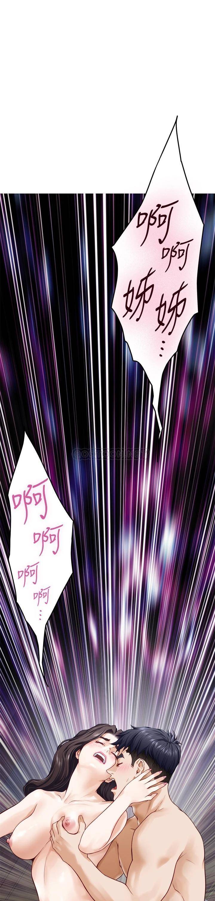 [韩国漫画] 姐姐的房间 剧情,熟女人妻,巨乳大奶#[71P]-58