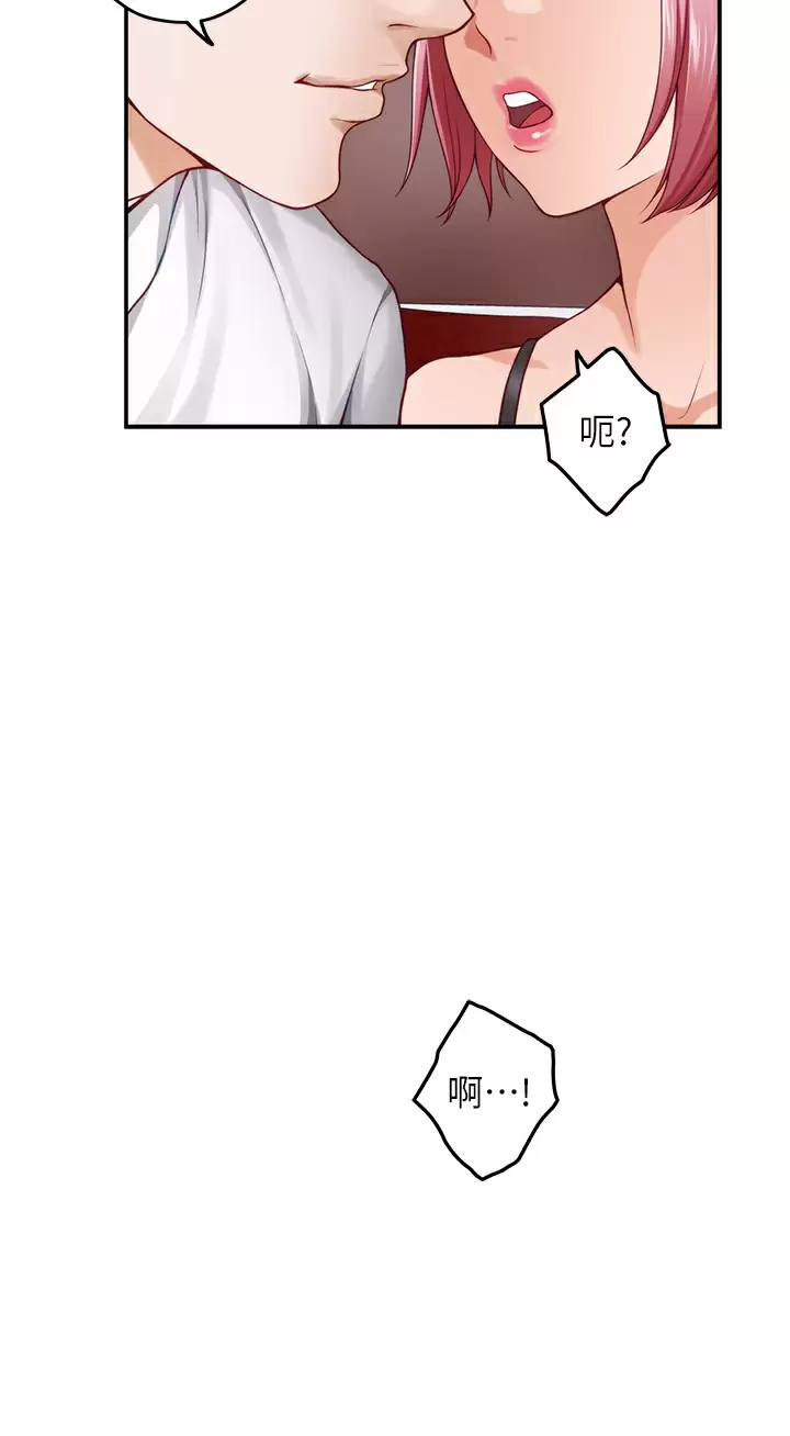 [韩国漫画] 姐姐的房间 剧情,熟女人妻,巨乳大奶#[65P]-20