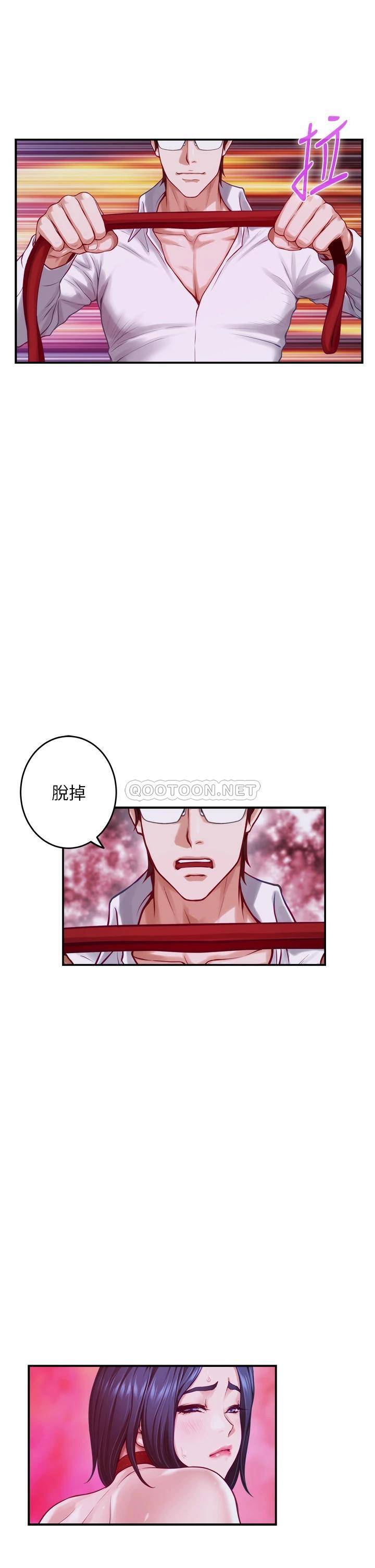 [韩国漫画] 姐姐的房间 剧情,熟女人妻,巨乳大奶#[66P]-29