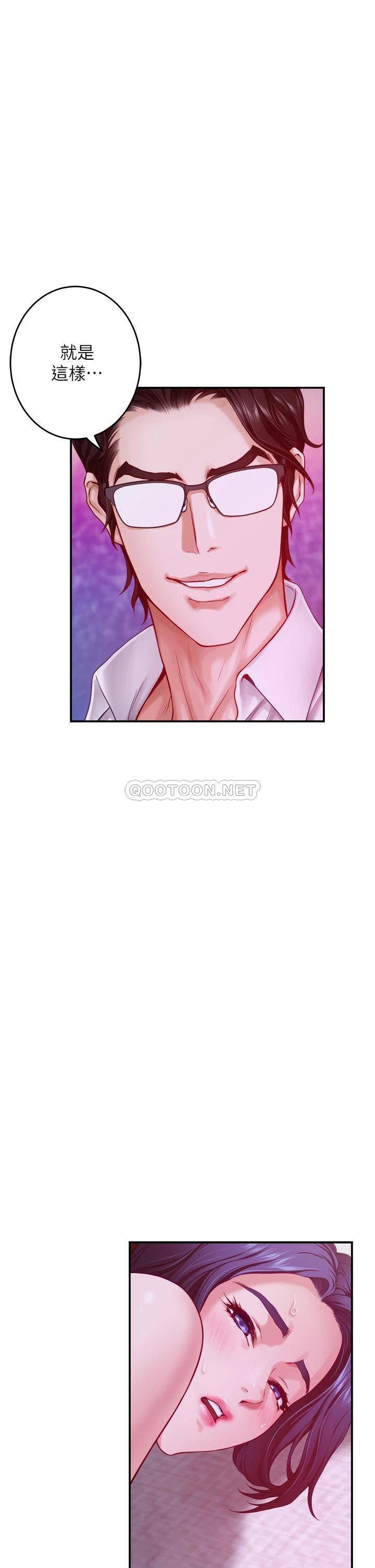 [韩国漫画] 姐姐的房间 剧情,熟女人妻,巨乳大奶#[66P]-35