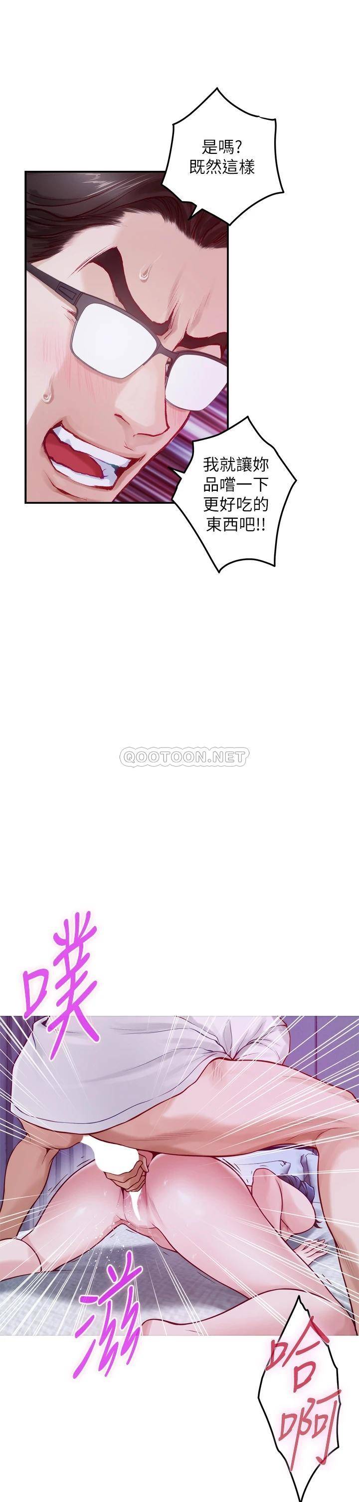 [韩国漫画] 姐姐的房间 剧情,熟女人妻,巨乳大奶#[66P]-47