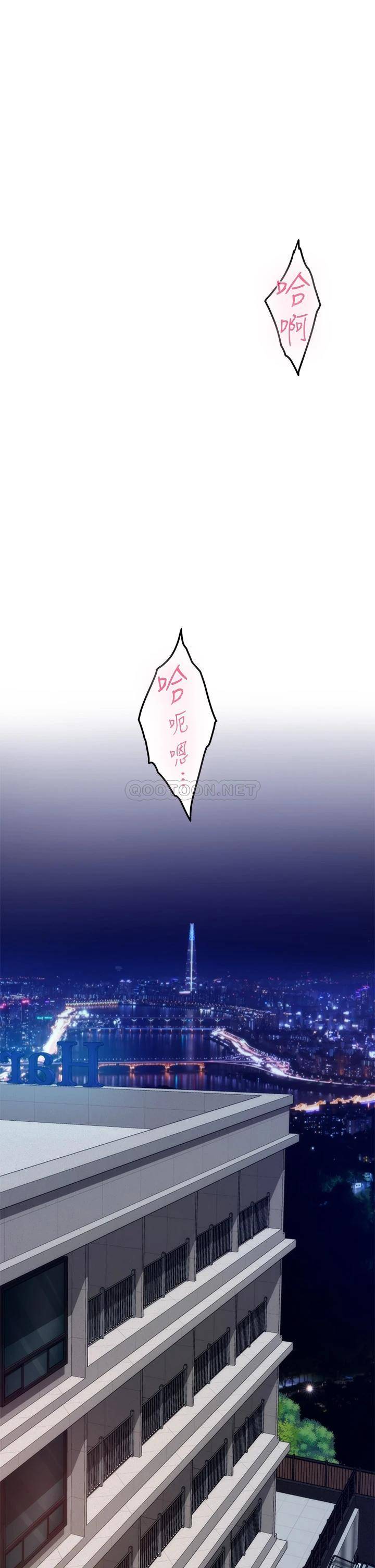 [韩国漫画] 姐姐的房间 剧情,熟女人妻,巨乳大奶#[66P]-55