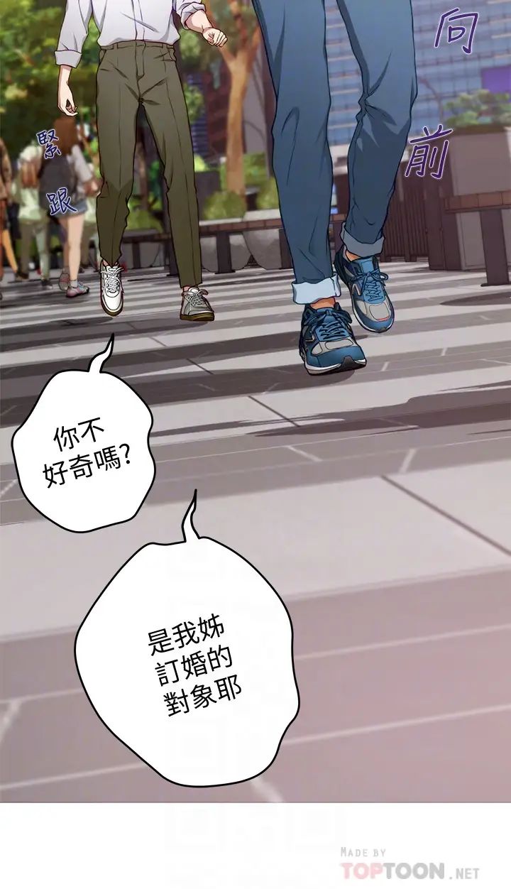 [韩国漫画] 姐姐的房间 剧情,熟女人妻,巨乳大奶#[65P]-14