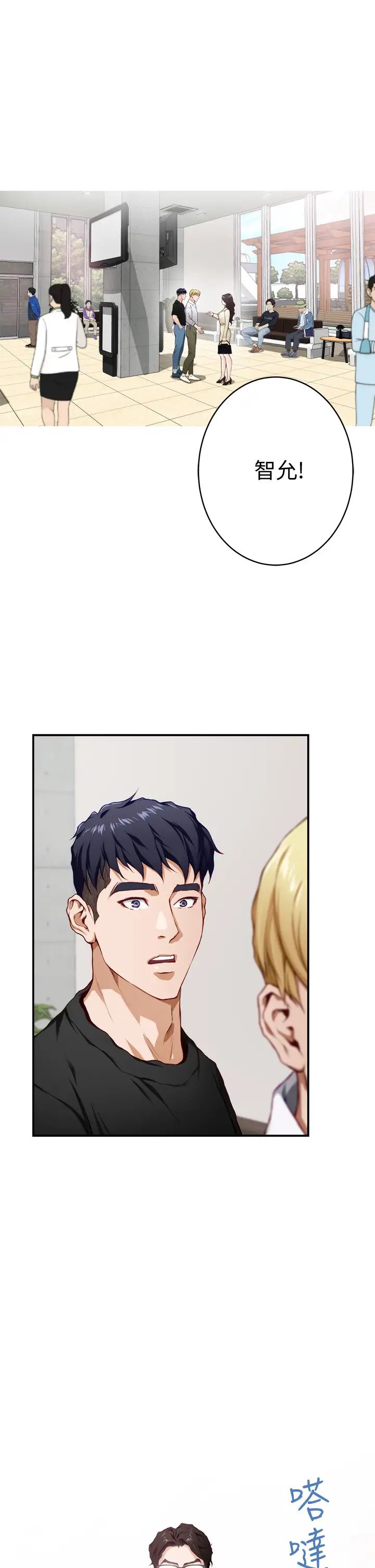 [韩国漫画] 姐姐的房间 剧情,熟女人妻,巨乳大奶#[65P]-24