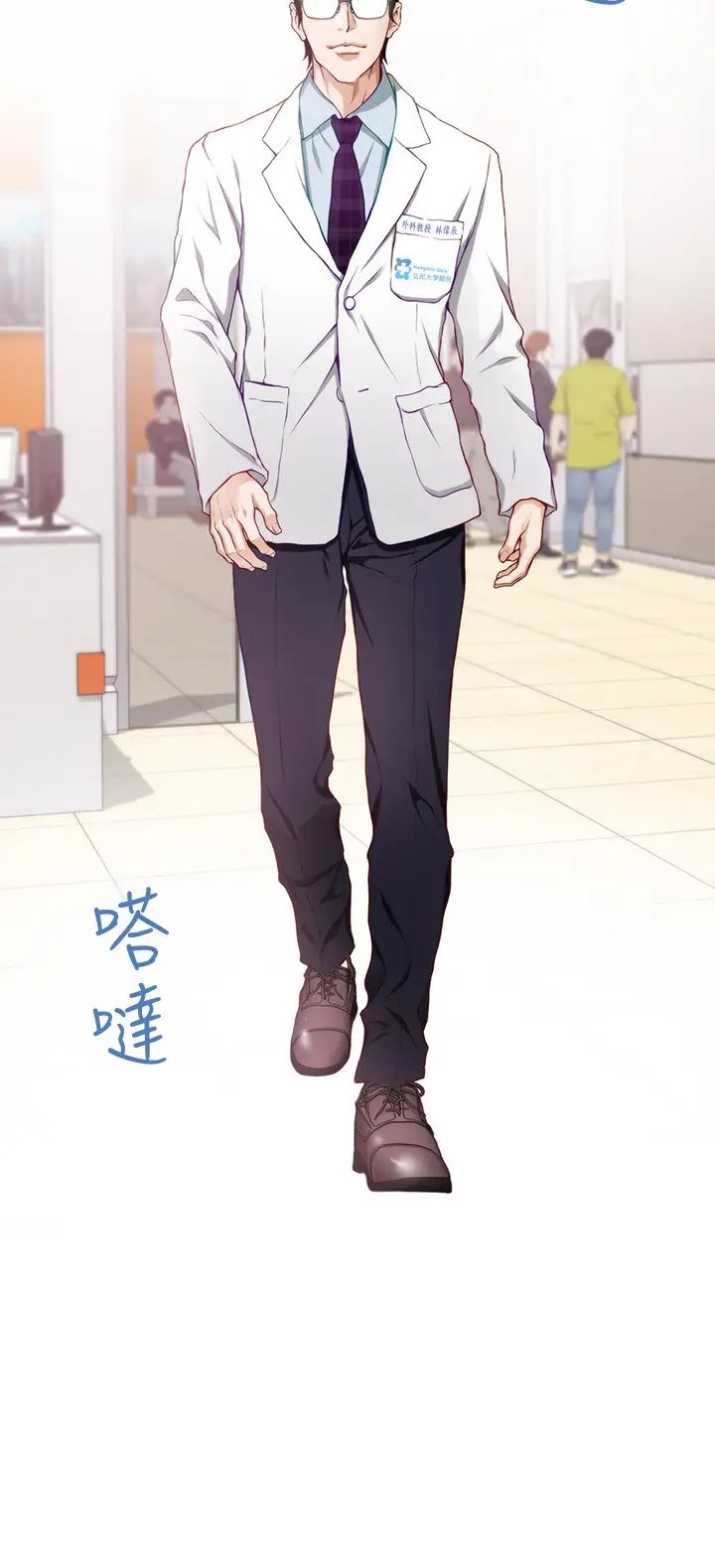 [韩国漫画] 姐姐的房间 剧情,熟女人妻,巨乳大奶#[65P]-25