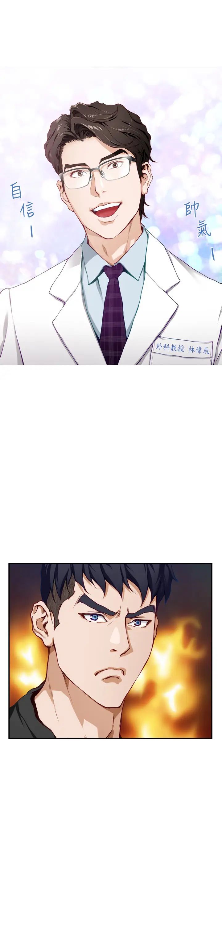 [韩国漫画] 姐姐的房间 剧情,熟女人妻,巨乳大奶#[65P]-26