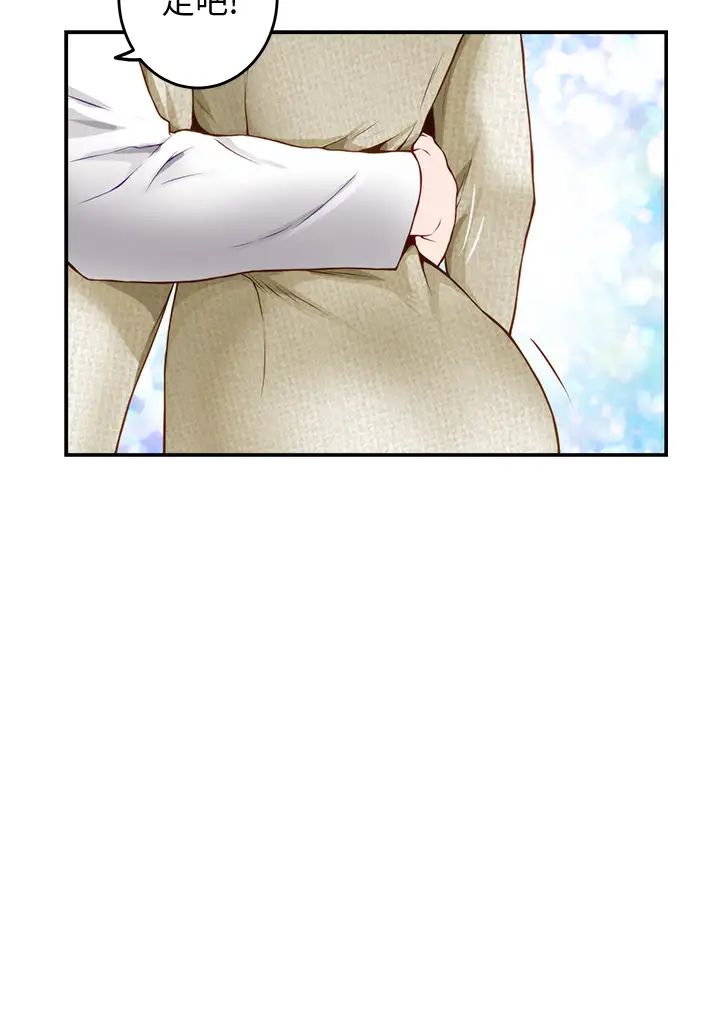[韩国漫画] 姐姐的房间 剧情,熟女人妻,巨乳大奶#[65P]-31