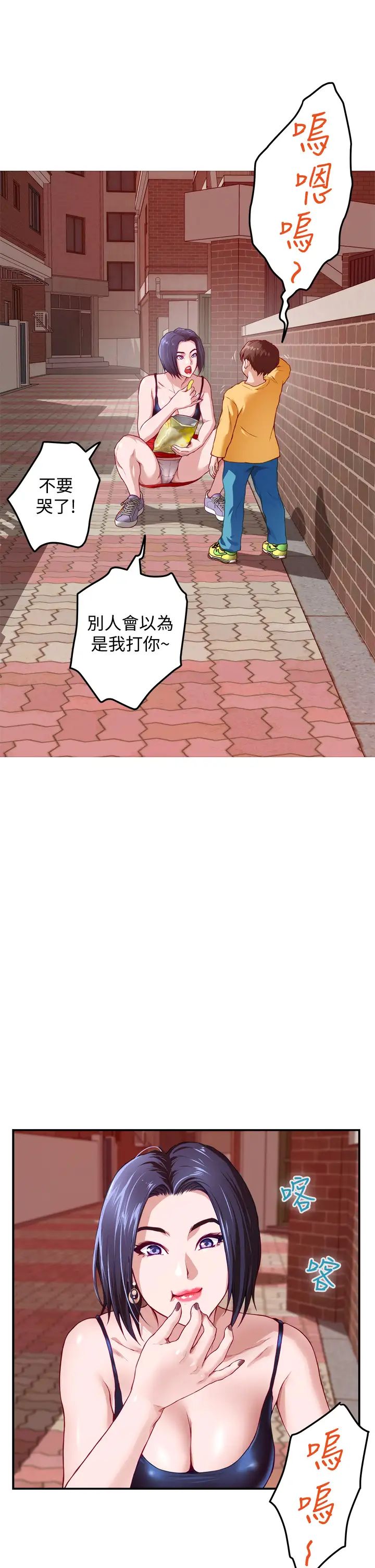 [韩国漫画] 姐姐的房间 剧情,熟女人妻,巨乳大奶#[65P]-37