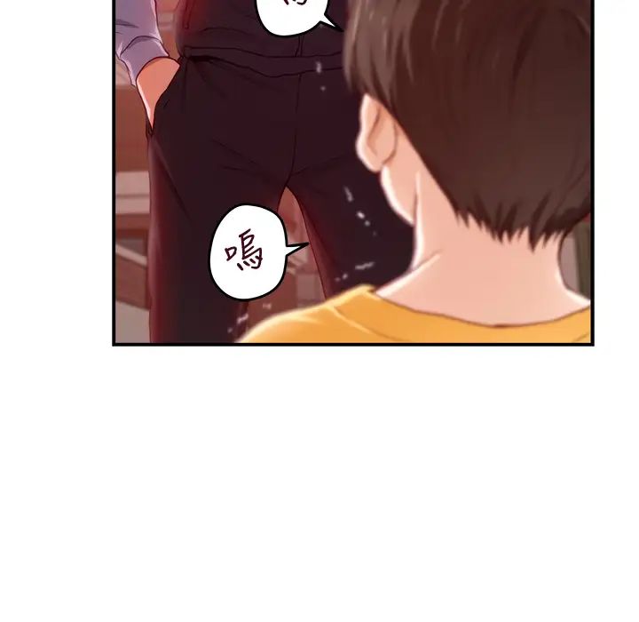 [韩国漫画] 姐姐的房间 剧情,熟女人妻,巨乳大奶#[65P]-40
