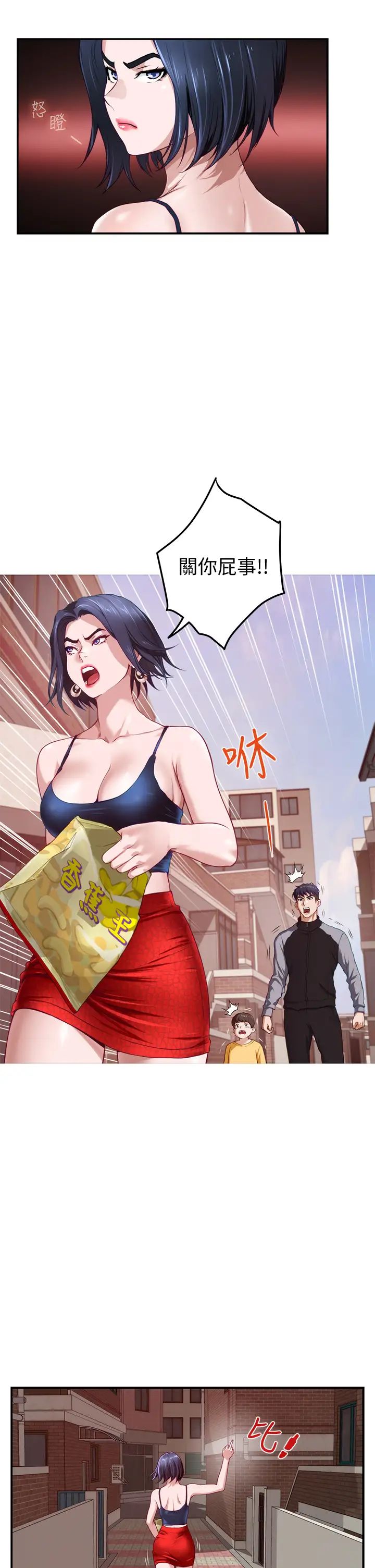 [韩国漫画] 姐姐的房间 剧情,熟女人妻,巨乳大奶#[65P]-45