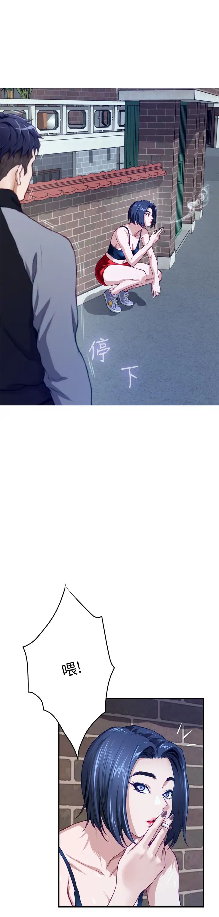 [韩国漫画] 姐姐的房间 剧情,熟女人妻,巨乳大奶#[65P]-49