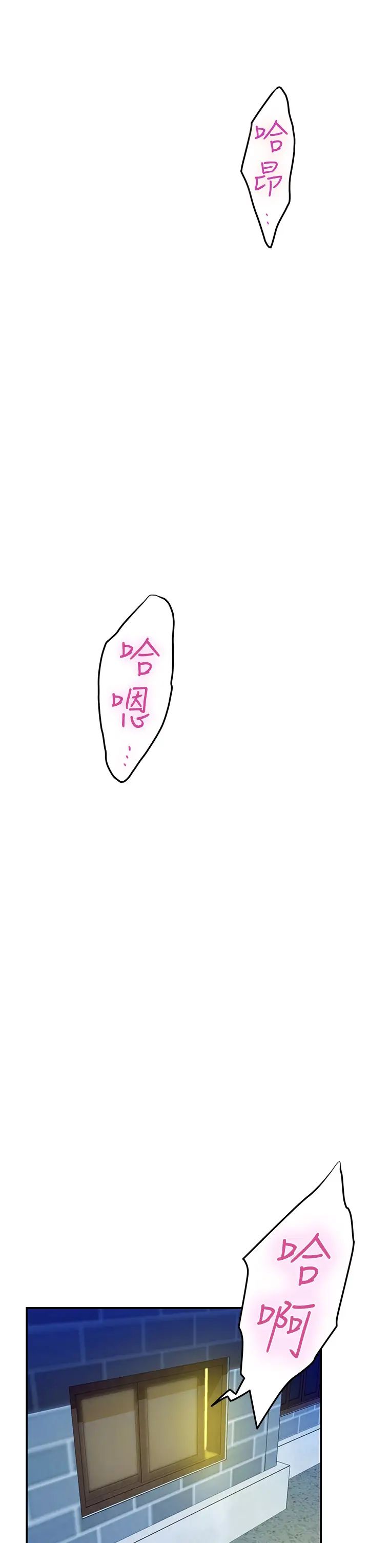 [韩国漫画] 姐姐的房间 剧情,熟女人妻,巨乳大奶#[65P]-52