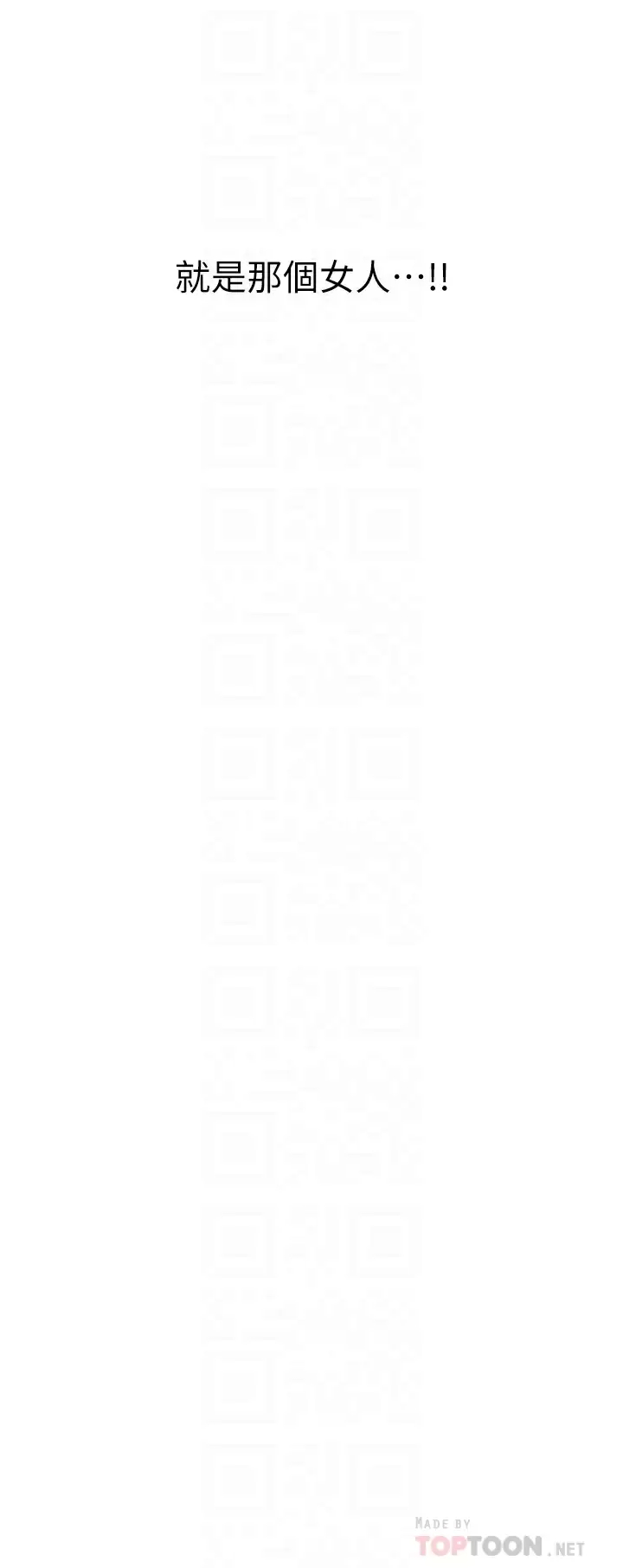 [韩国漫画] 姐姐的房间 剧情,熟女人妻,巨乳大奶#[63P]-10