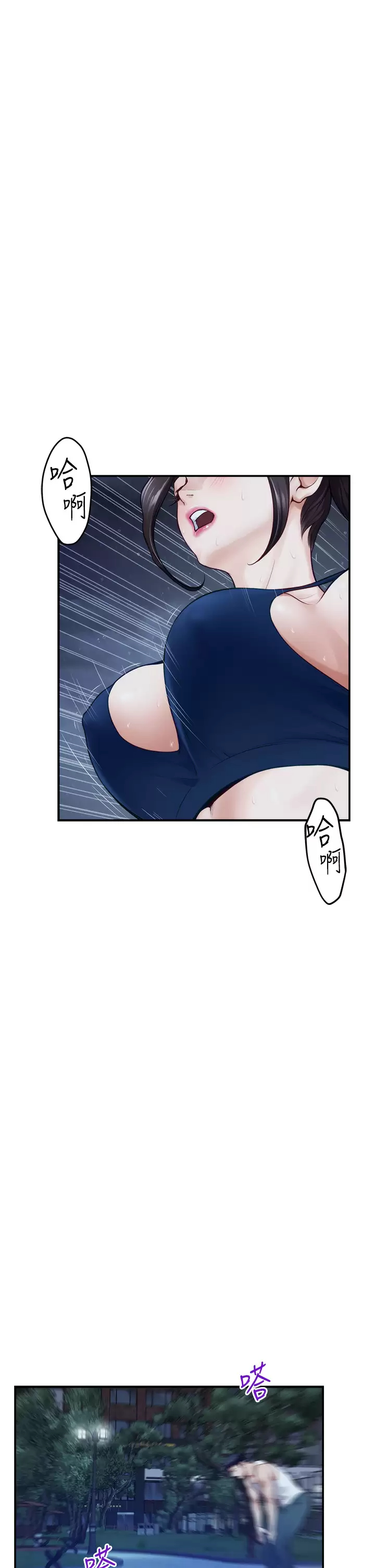 [韩国漫画] 姐姐的房间 剧情,熟女人妻,巨乳大奶#[63P]-51