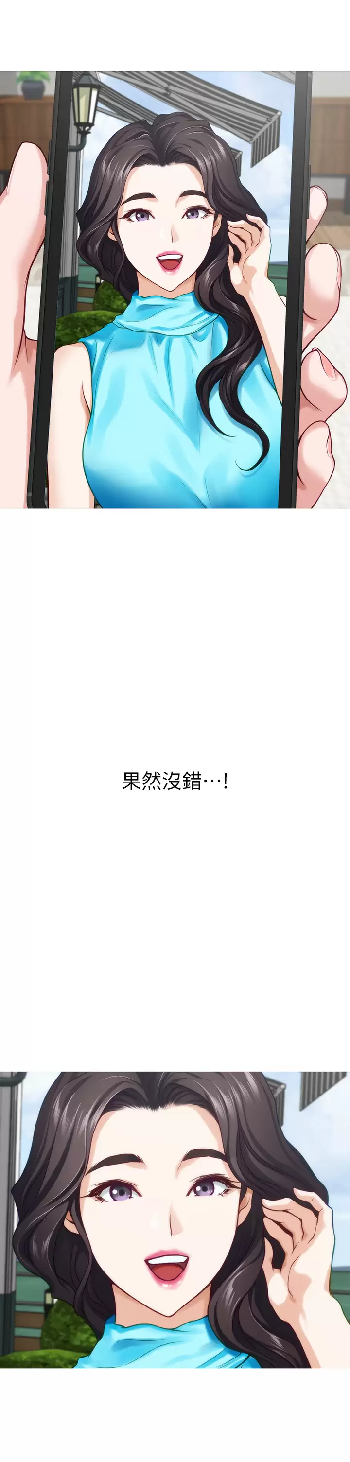 [韩国漫画] 姐姐的房间 剧情,熟女人妻,巨乳大奶#[63P]-9