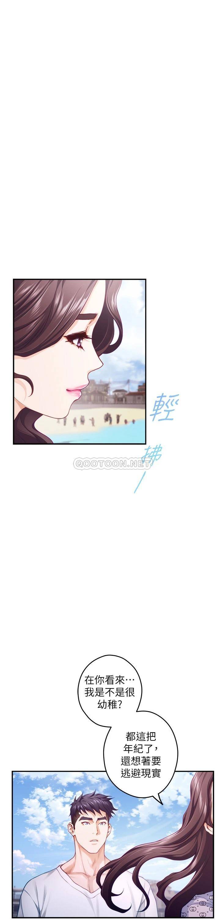 [韩国漫画] 姐姐的房间 剧情,熟女人妻,巨乳大奶#[66P]-16