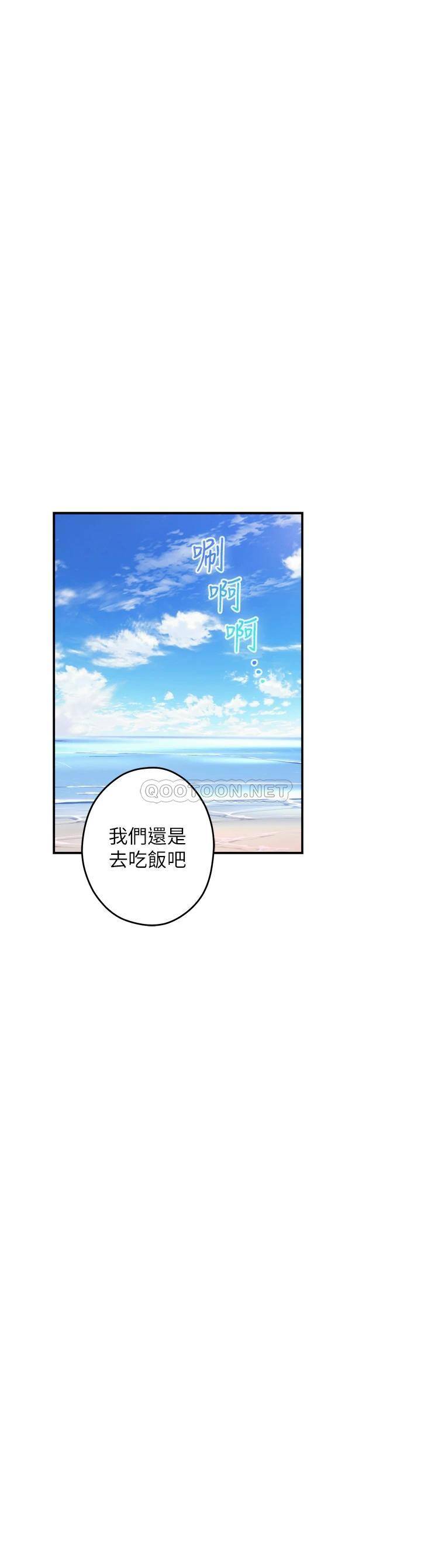 [韩国漫画] 姐姐的房间 剧情,熟女人妻,巨乳大奶#[66P]-32