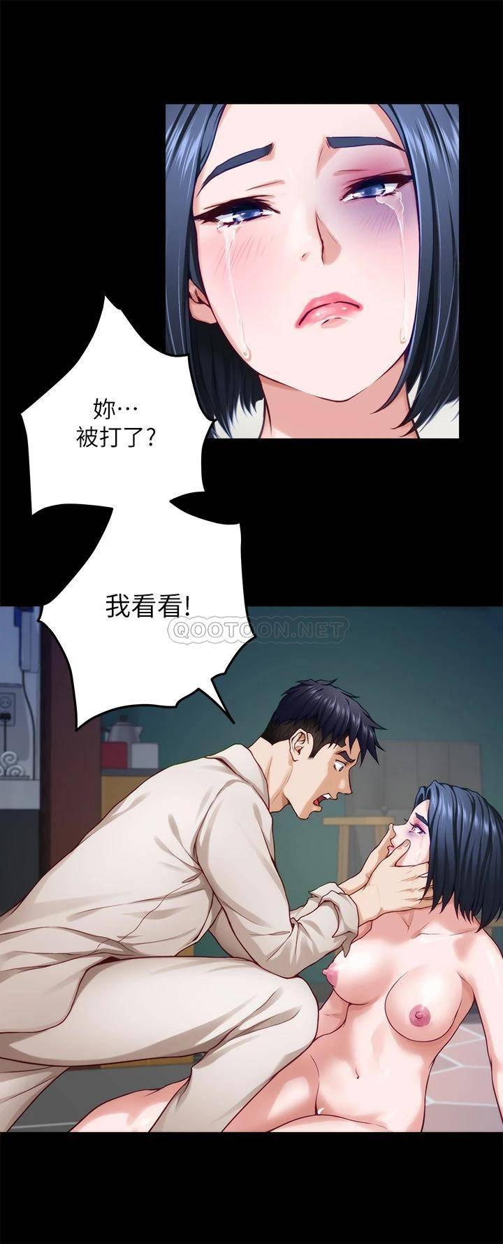 [韩国漫画] 姐姐的房间 剧情,熟女人妻,巨乳大奶#[66P]-45