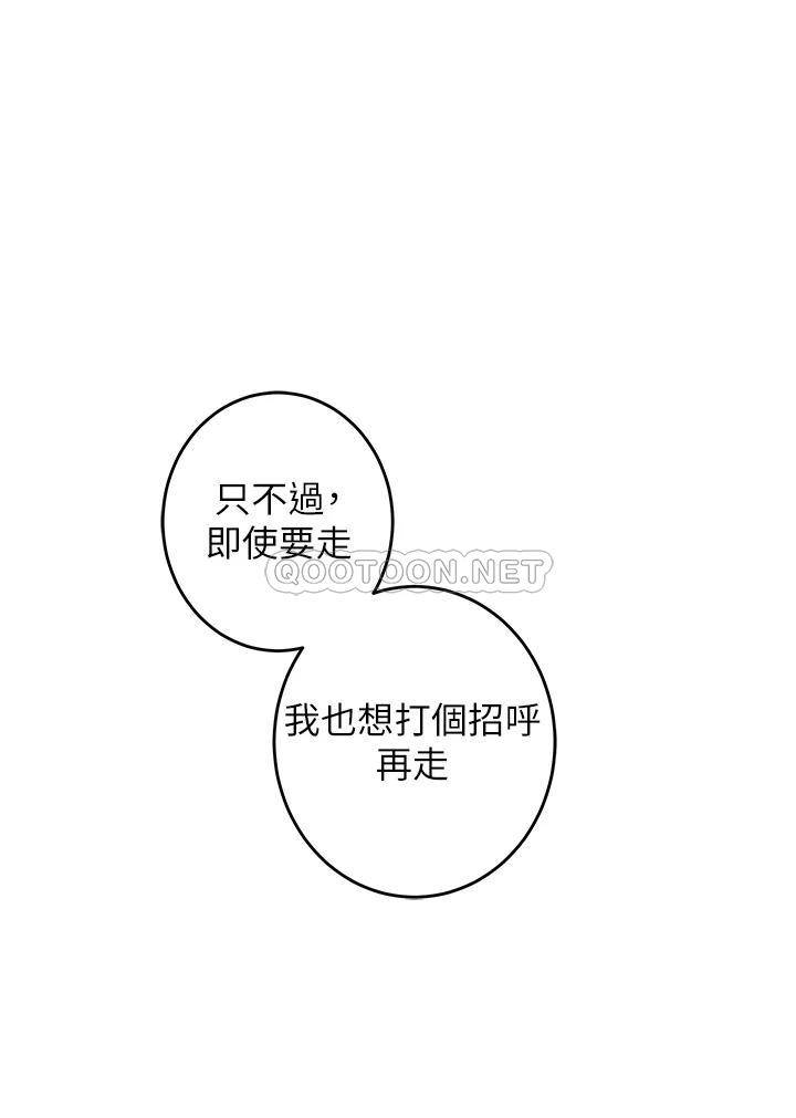 [韩国漫画] 姐姐的房间 剧情,熟女人妻,巨乳大奶#[66P]-50