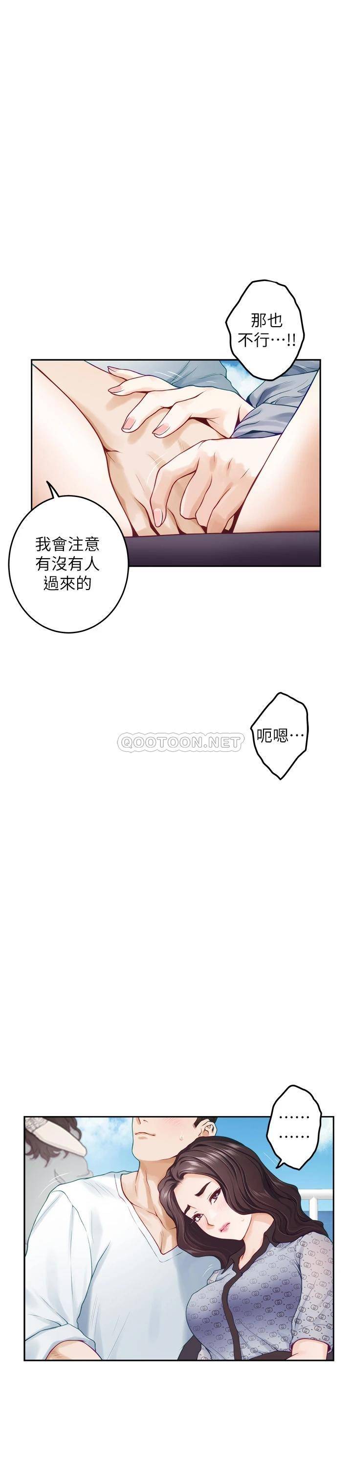 [韩国漫画] 姐姐的房间 剧情,熟女人妻,巨乳大奶#[66P]-61