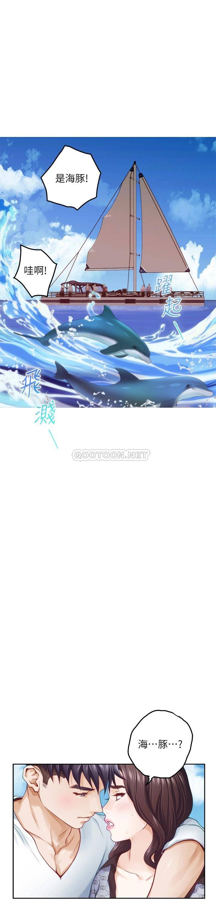 [韩国漫画] 姐姐的房间 剧情,熟女人妻,巨乳大奶#[61P]-11