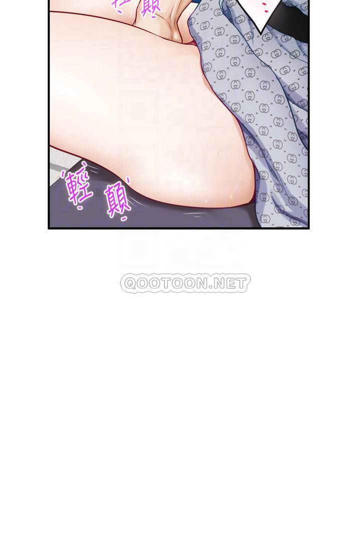 [韩国漫画] 姐姐的房间 剧情,熟女人妻,巨乳大奶#[61P]-14