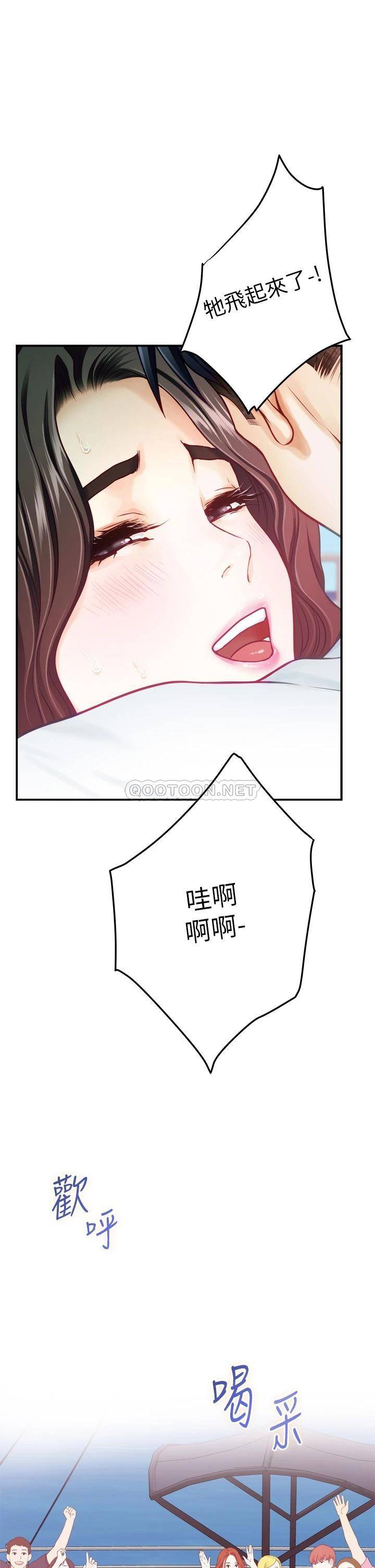 [韩国漫画] 姐姐的房间 剧情,熟女人妻,巨乳大奶#[61P]-22