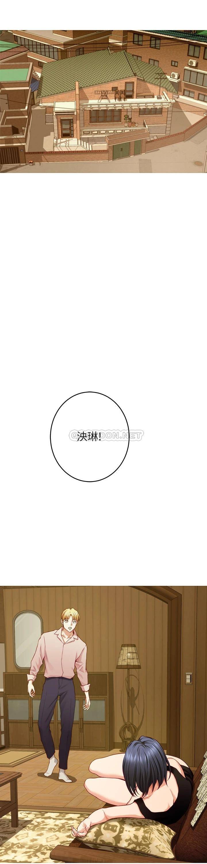 [韩国漫画] 姐姐的房间 剧情,熟女人妻,巨乳大奶#[61P]-25