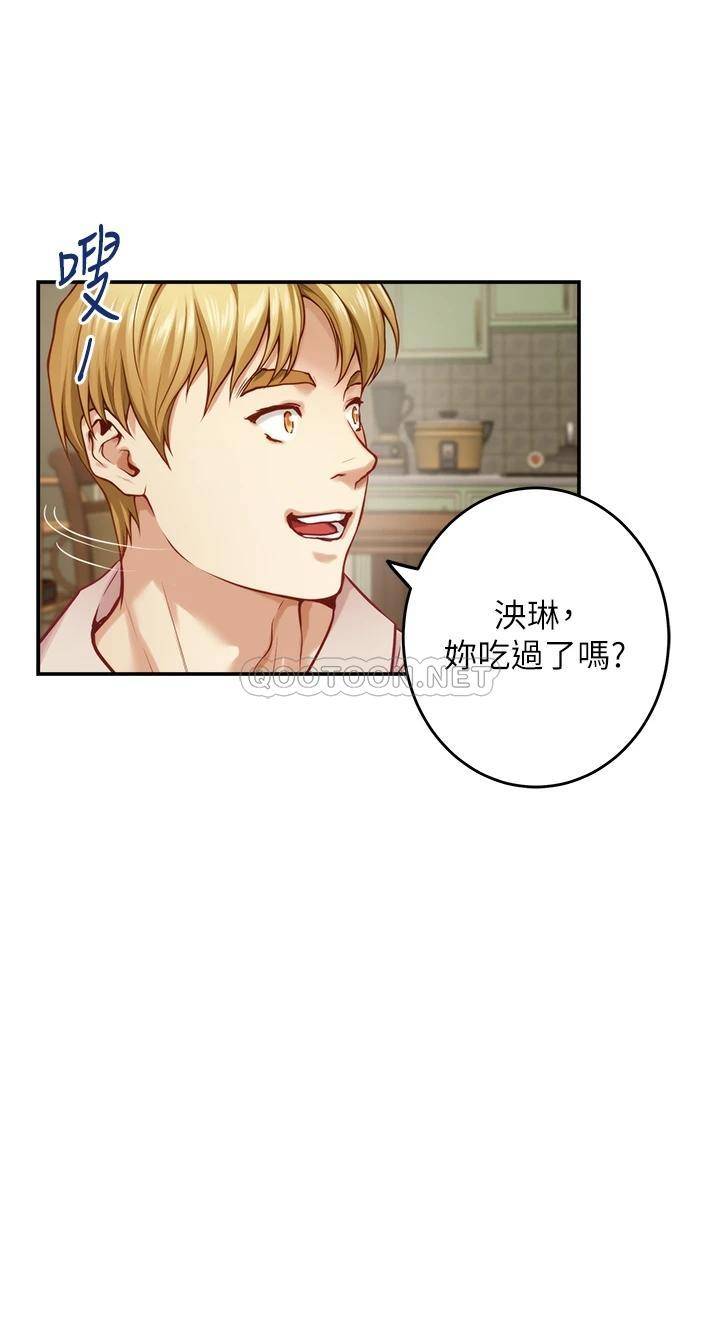 [韩国漫画] 姐姐的房间 剧情,熟女人妻,巨乳大奶#[61P]-37