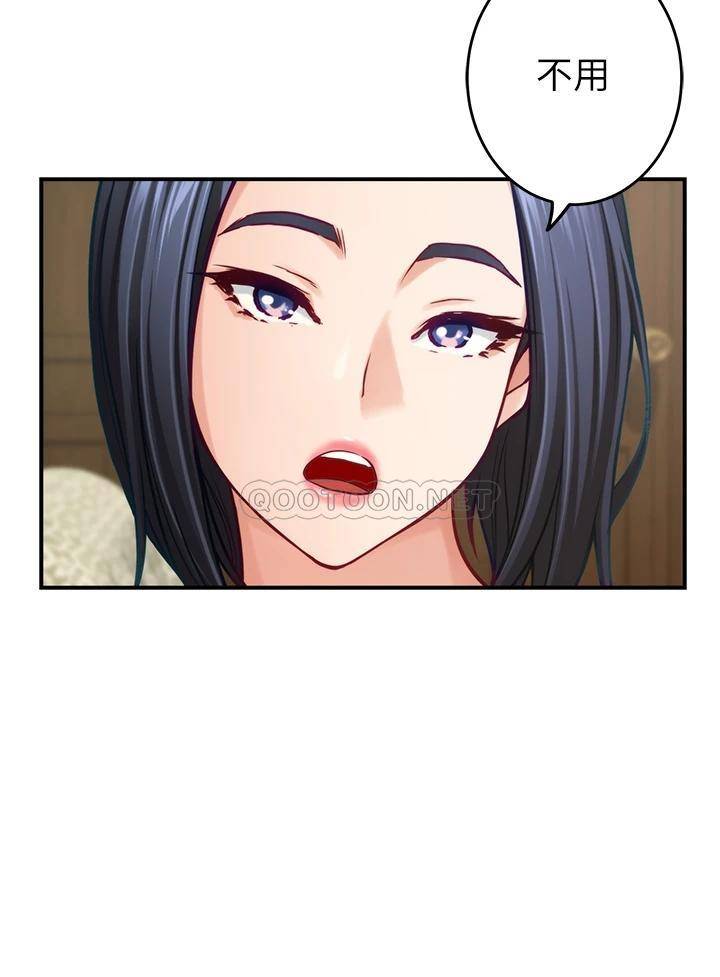 [韩国漫画] 姐姐的房间 剧情,熟女人妻,巨乳大奶#[61P]-39