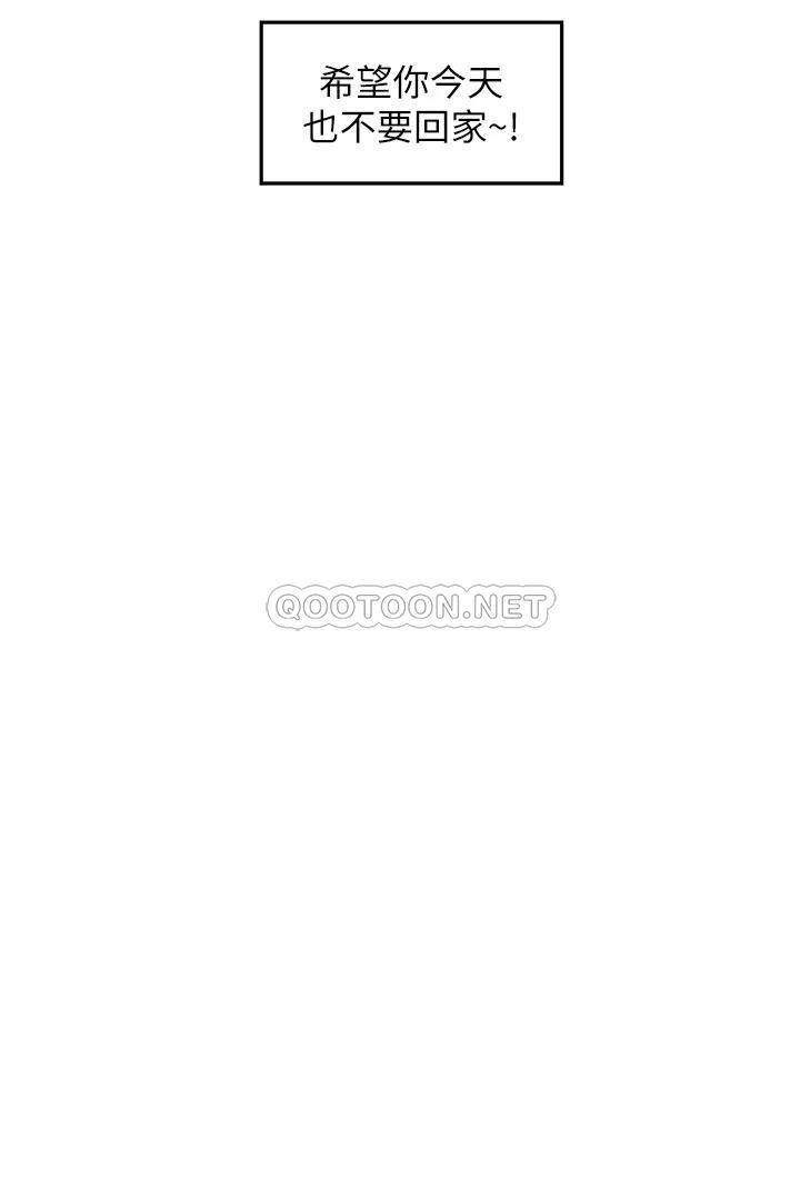 [韩国漫画] 姐姐的房间 剧情,熟女人妻,巨乳大奶#[61P]-43