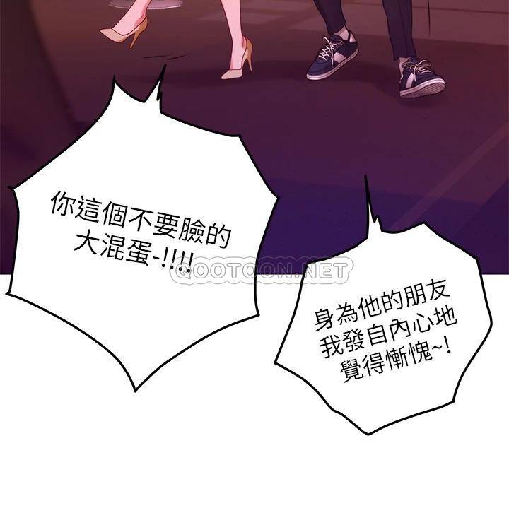[韩国漫画] 姐姐的房间 剧情,熟女人妻,巨乳大奶#[61P]-47