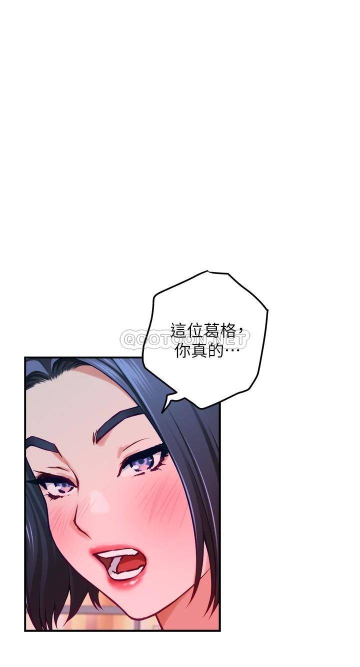 [韩国漫画] 姐姐的房间 剧情,熟女人妻,巨乳大奶#[61P]-49