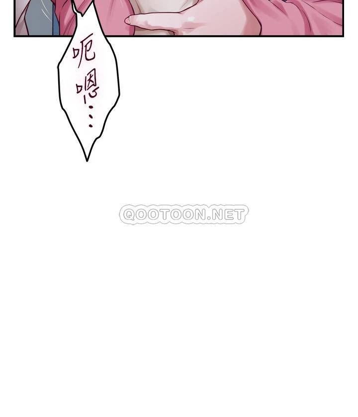 [韩国漫画] 姐姐的房间 剧情,熟女人妻,巨乳大奶#[61P]-57