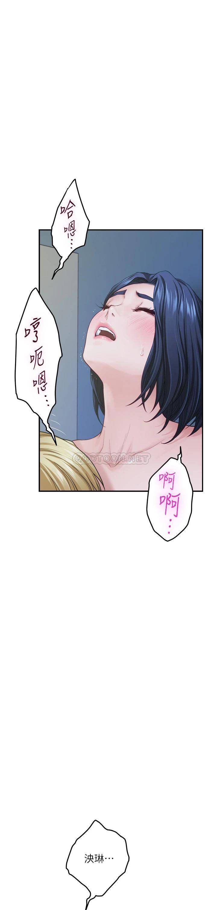 [韩国漫画] 姐姐的房间 剧情,熟女人妻,巨乳大奶#[61P]-58