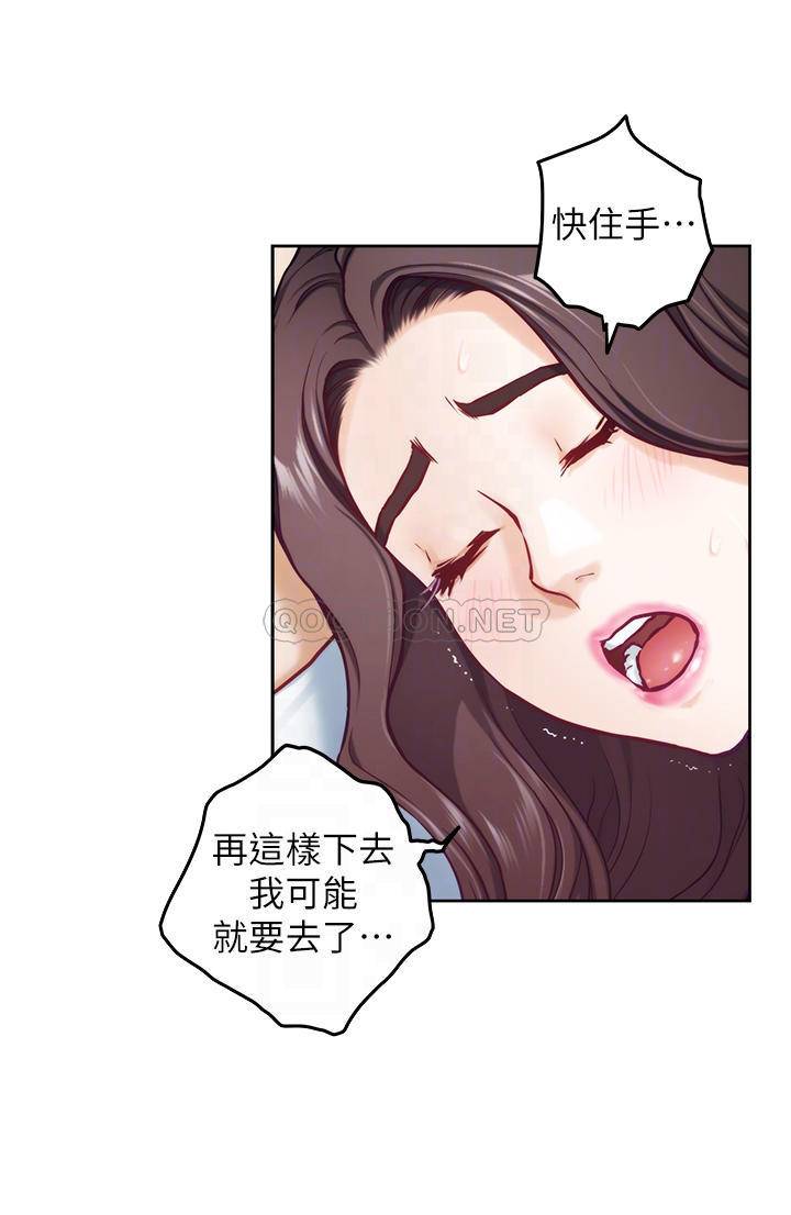 [韩国漫画] 姐姐的房间 剧情,熟女人妻,巨乳大奶#[61P]-8