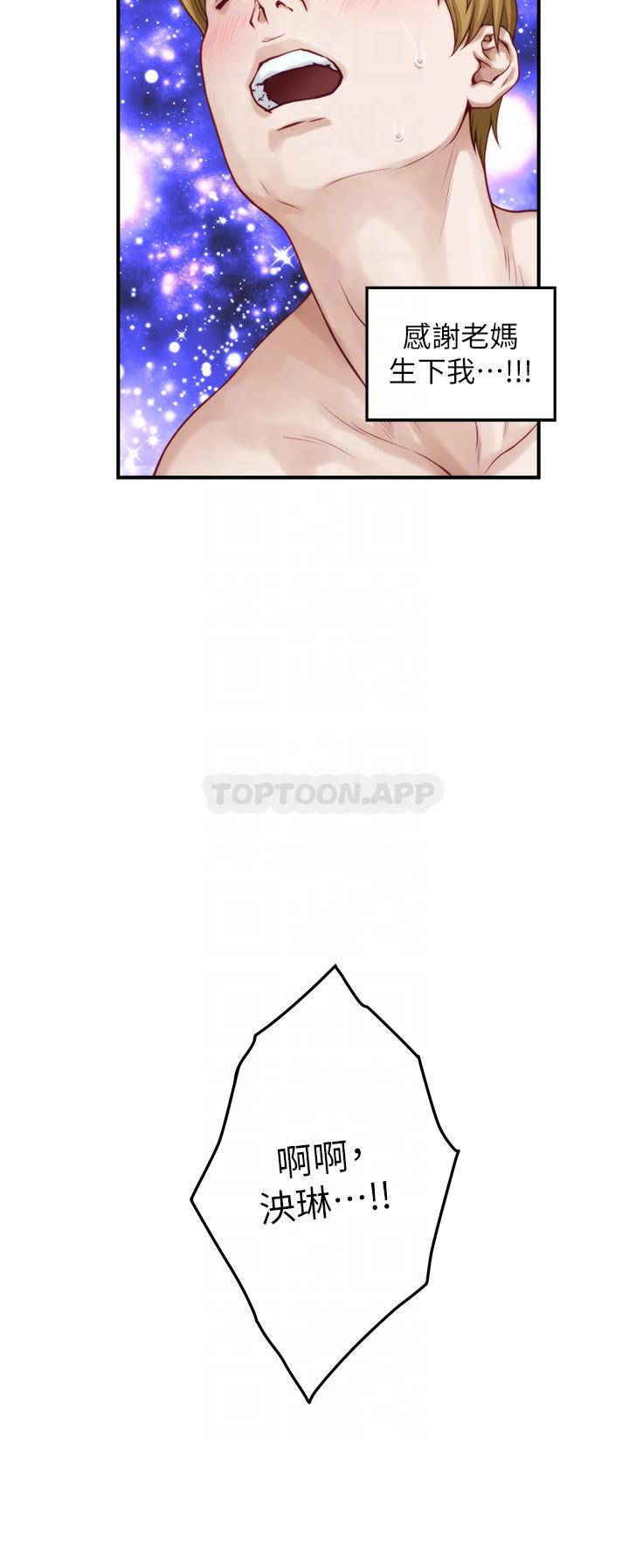 [韩国漫画] 姐姐的房间 剧情,熟女人妻,巨乳大奶#[61P]-10
