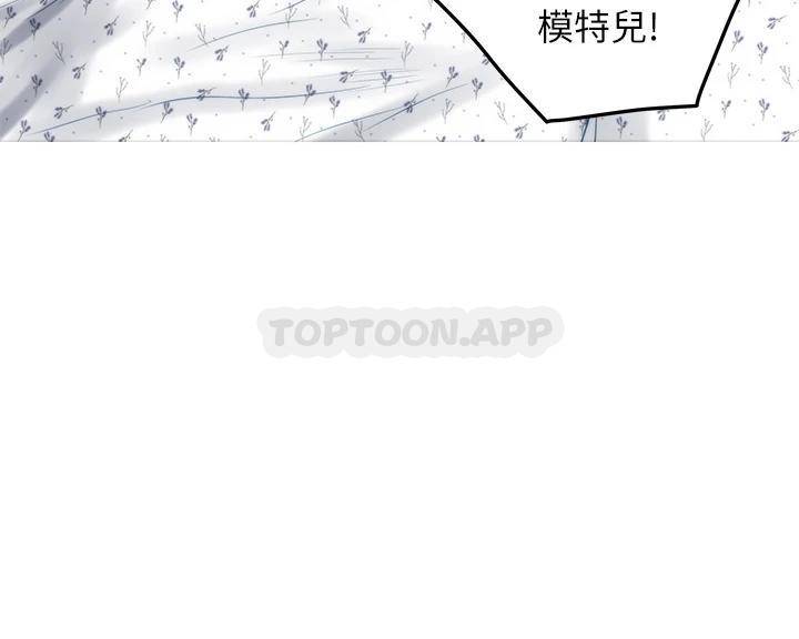 [韩国漫画] 姐姐的房间 剧情,熟女人妻,巨乳大奶#[61P]-44