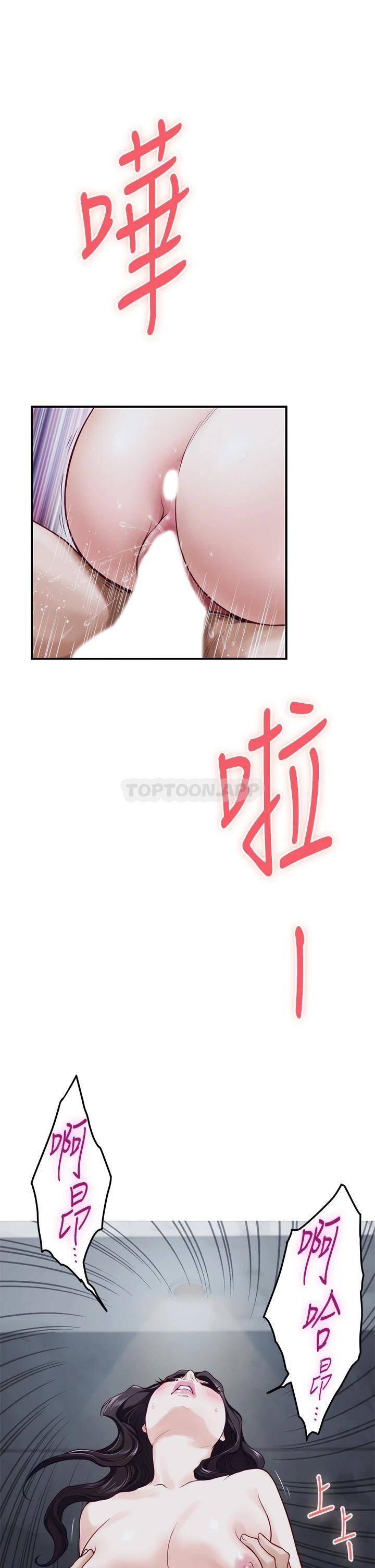 [韩国漫画] 姐姐的房间 剧情,熟女人妻,巨乳大奶#[65P]-29