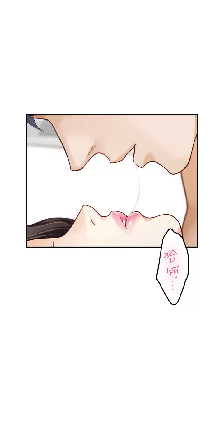 [韩国漫画] 姐姐的房间 剧情,熟女人妻,巨乳大奶#[53P]-20