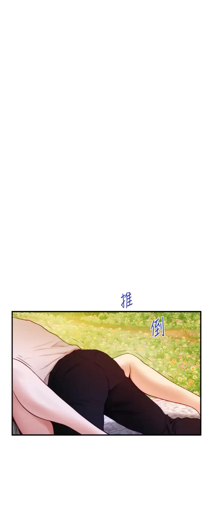 [韩国漫画] 姐姐的房间 剧情,熟女人妻,巨乳大奶#[53P]-49