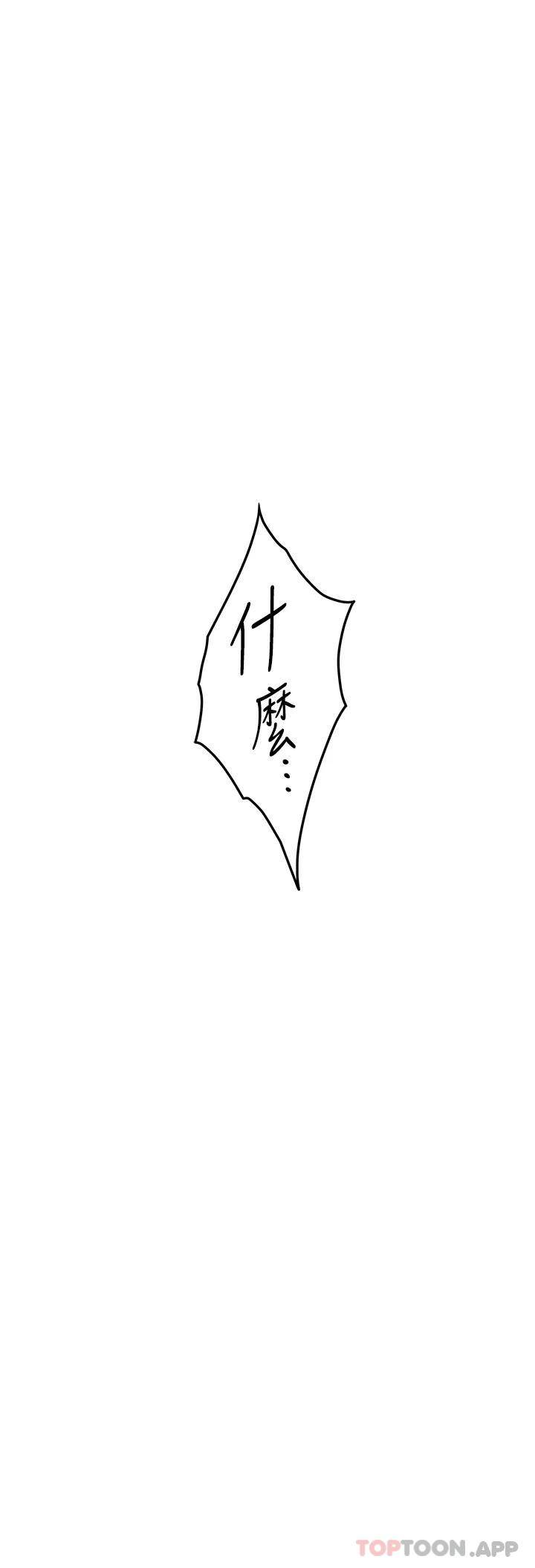 [韩国漫画] 姐姐的房间 剧情,熟女人妻,巨乳大奶#[66P]-35