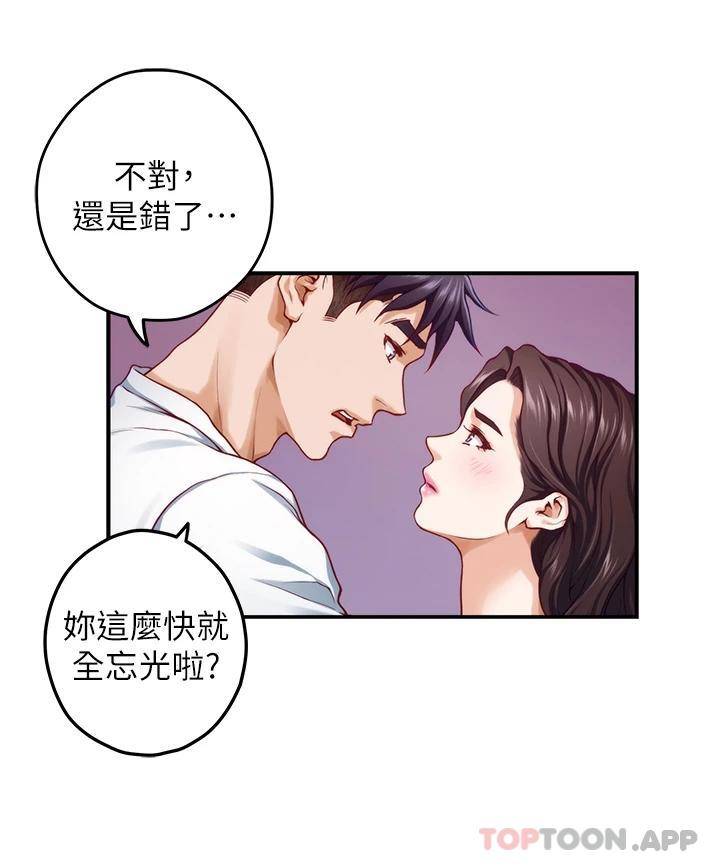 [韩国漫画] 姐姐的房间 剧情,熟女人妻,巨乳大奶#[66P]-48