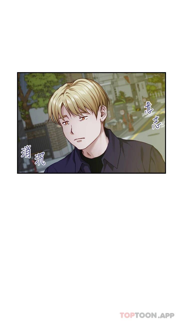 [韩国漫画] 姐姐的房间 剧情,熟女人妻,巨乳大奶#[66P]-55