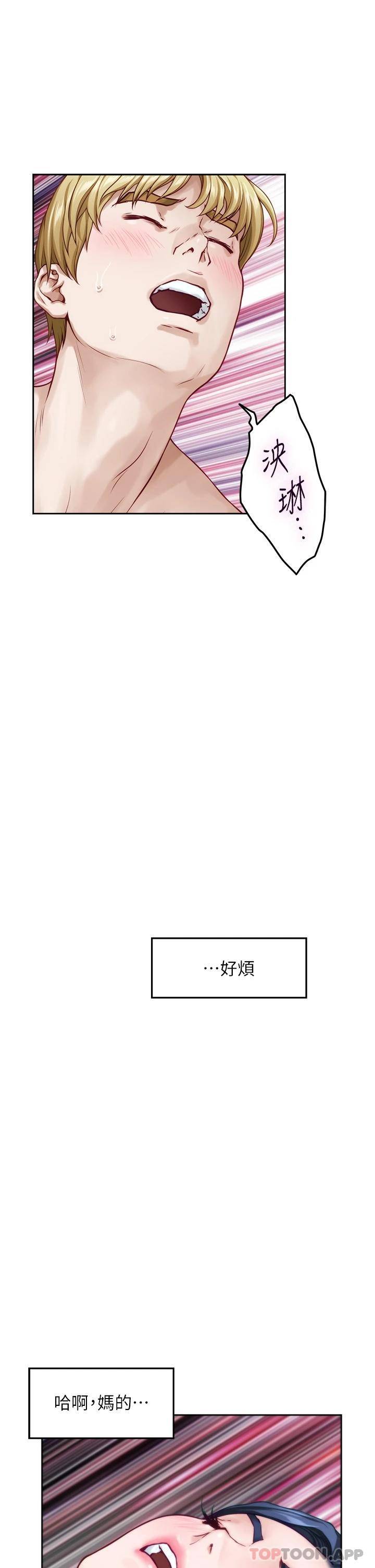 [韩国漫画] 姐姐的房间 剧情,熟女人妻,巨乳大奶#[66P]-8