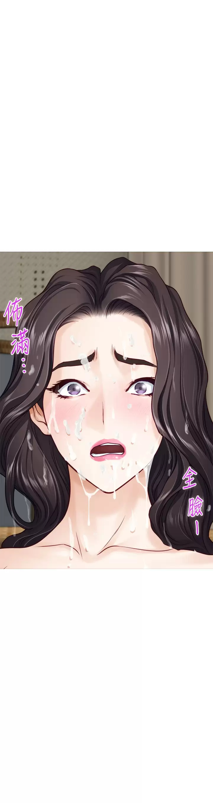 [韩国漫画] 姐姐的房间 剧情,熟女人妻,巨乳大奶#[66P]-11