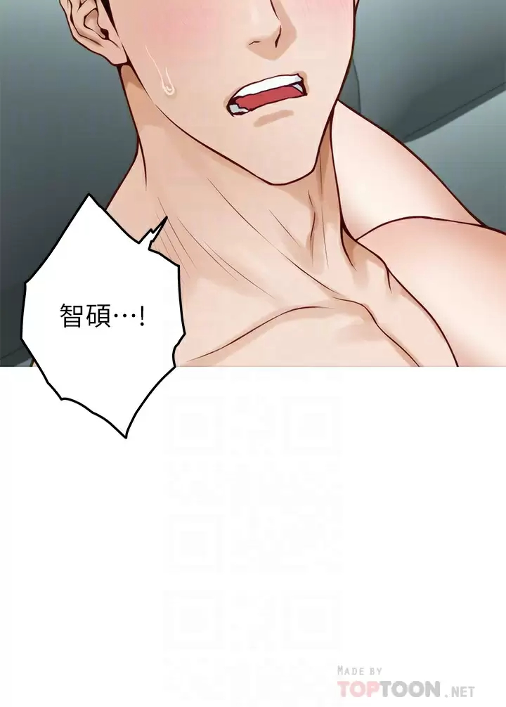[韩国漫画] 姐姐的房间 剧情,熟女人妻,巨乳大奶#[66P]-18