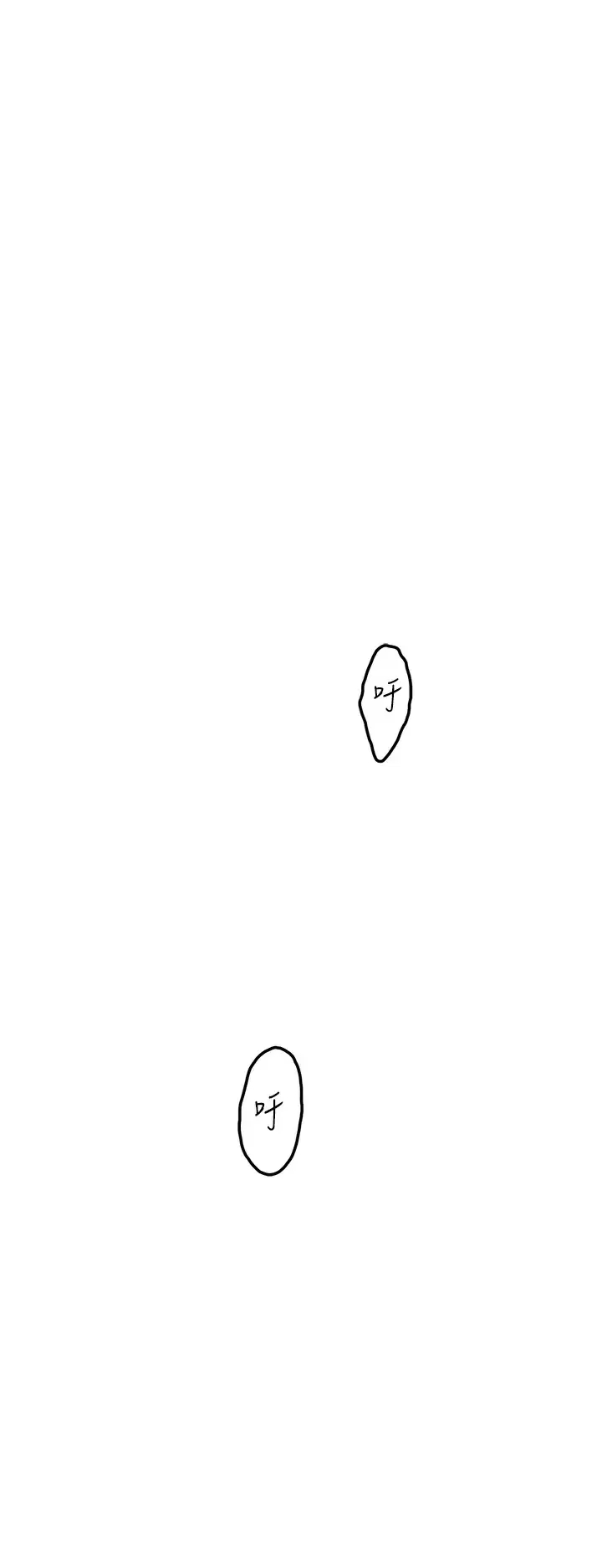 [韩国漫画] 姐姐的房间 剧情,熟女人妻,巨乳大奶#[66P]-32