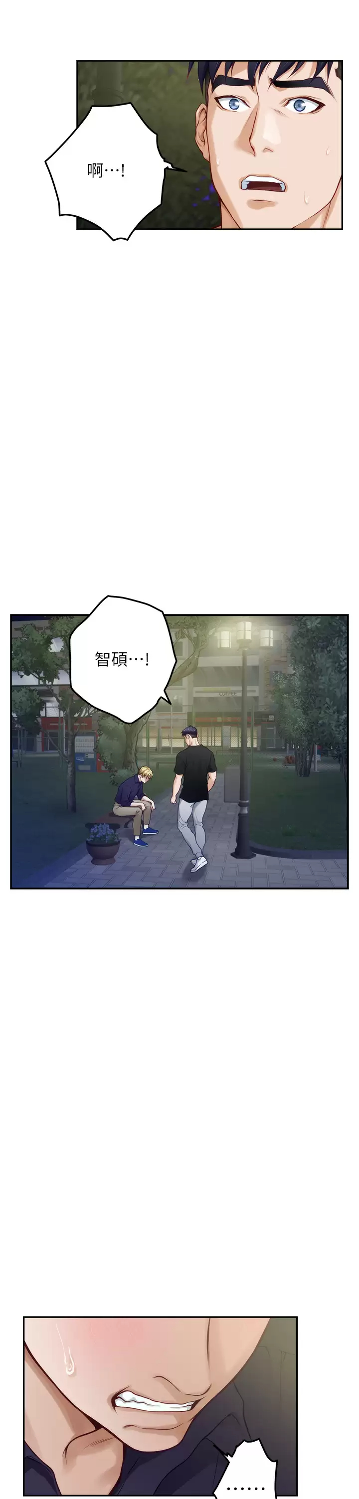 [韩国漫画] 姐姐的房间 剧情,熟女人妻,巨乳大奶#[66P]-33