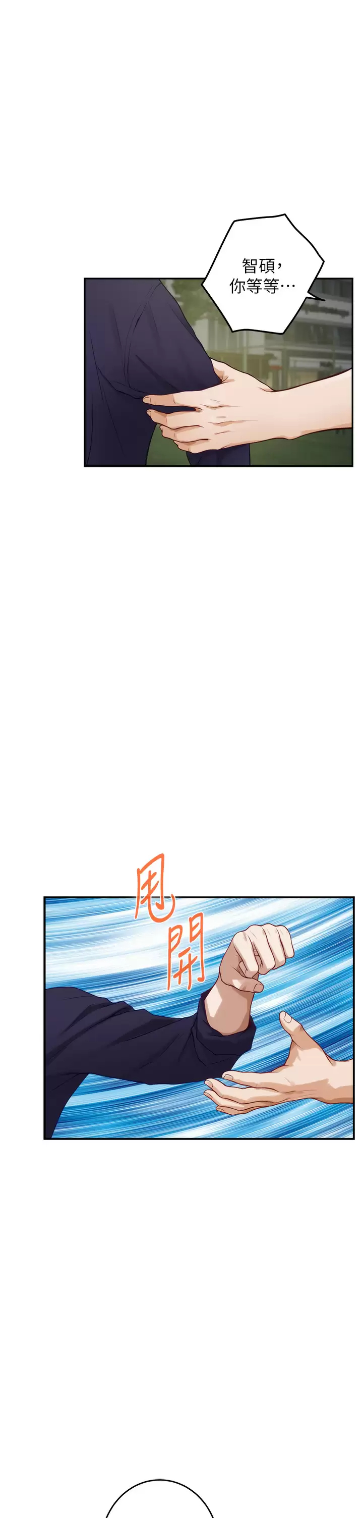 [韩国漫画] 姐姐的房间 剧情,熟女人妻,巨乳大奶#[66P]-35